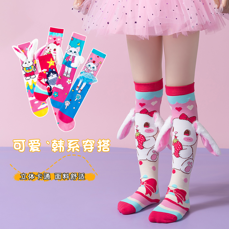 Calzini lunghi da bambina, per - 3D Printing Nylon recensione e prezzo