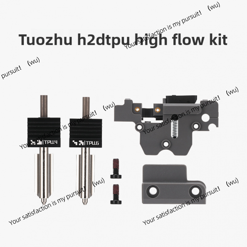 Adatto per kit TPU ad alta flu - 3D Printing Bambu Lab recensione e prezzo